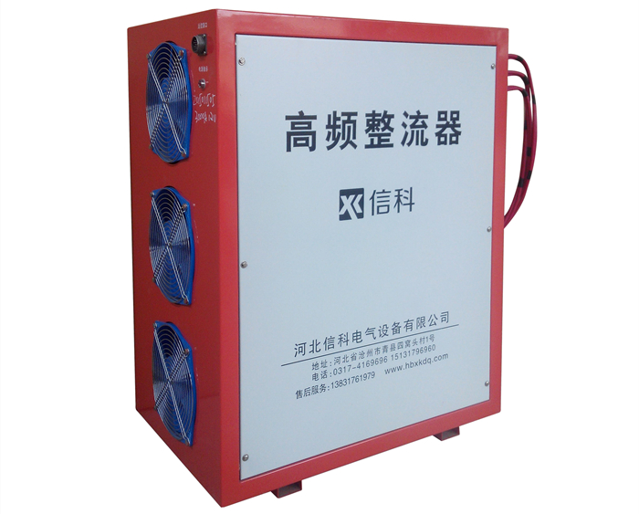 3000A高频整流器